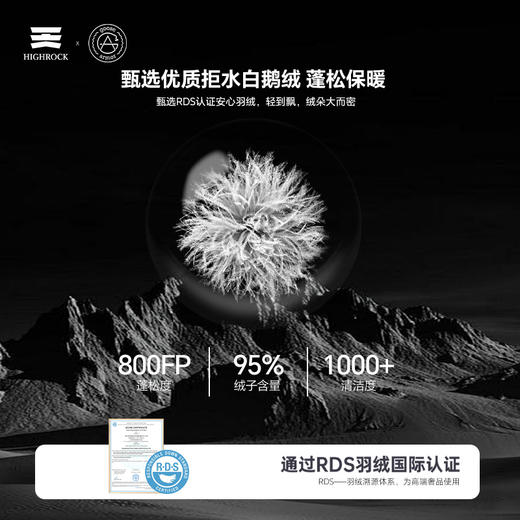 天石鹅铠甲800蓬鹅绒加厚防风羽绒服男士女士中长款雪山东北严寒GX013 商品图5