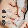 ORANINORANGE童颜重组胶原蛋白灌注水光面膜 商品缩略图3