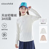 cicochild小中领打底衫806C258001YZ 商品缩略图0