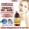 德国ActiNovo 脂质体反式白藜芦醇营养液 K衰k氧化抵御自由基 焕白250ml/瓶 商品缩略图0