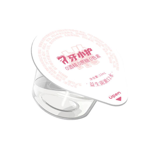 漱口水一次性独立装便携式漱口水口气清新酒店火锅果冻杯 商品图7