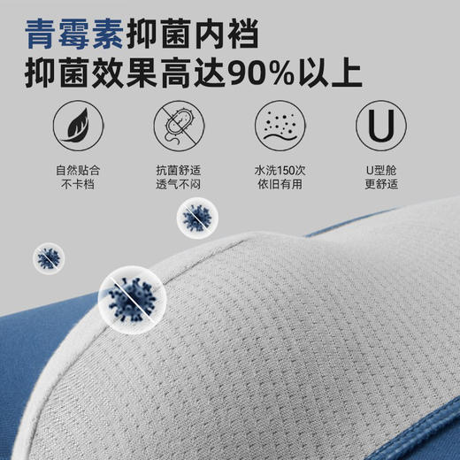 I'd爱帝男士内裤3条装长绒棉莱卡无痕一片式平角裤 商品图3