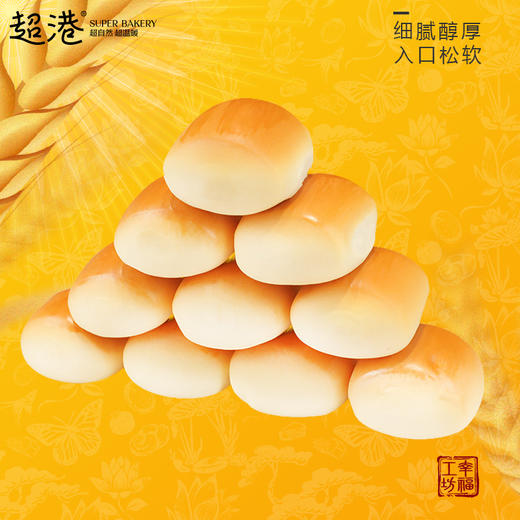 牛奶小馒头面包 商品图1