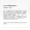 KONO卡厘沙龙柔顺奢护洗发水500ml改善干枯毛躁顺滑秀发小k瓶洗发露膏 /个人护理 /洗发护发 /洗发水 商品缩略图6