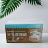本木兮无孔蒸笼纸 28cm*30张/盒 商品缩略图0