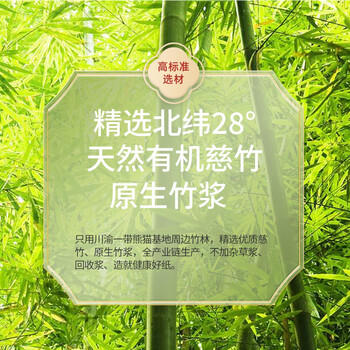京东京造 白色无芯卷纸4层70g*12卷 卫生纸卷纸手纸厕纸 厕所卷纸 包邮 /家庭清洁/纸品 /清洁纸品 /卷纸 商品图2