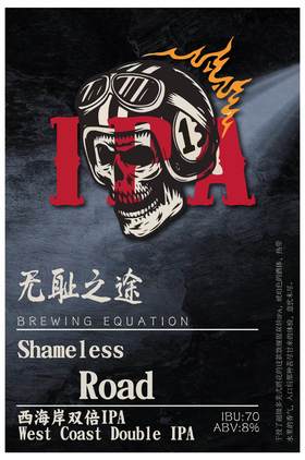 啤酒巴巴/	酿造方程式无耻之途西海岸双倍IPA