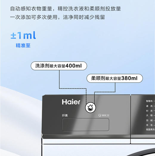 海尔（Haier）洗衣机 EG100BD389PLUSL 商品图6
