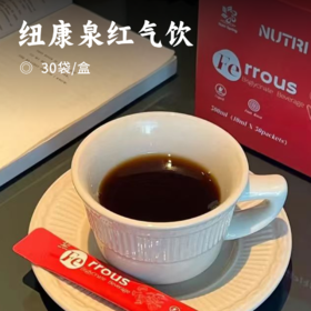 纽康泉红气饮 | 甘氨酸螯合铁+专利叶酸 24h持续补铁 好吸引不黑牙 酸甜可口养出好气色