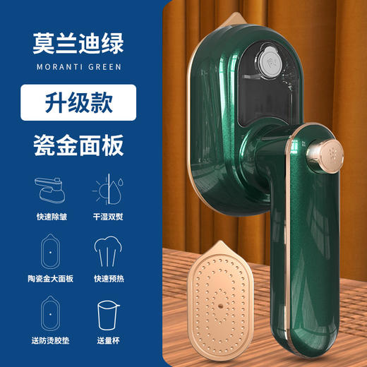 升级款！【不仅小巧，更懂除皱！】手持挂烫机 熨烫机便携式 小型家用蒸汽电熨斗 熨烫衣服烫斗神器-QB 商品图3