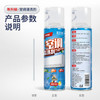 蓝洁星（LANJIEXING）空调清洗剂500ml*2瓶 除菌家用免拆洗汽车空调清洁剂杀菌99% /家庭清洁/纸品 /家庭环境清洁 /空调清洁剂 商品缩略图7