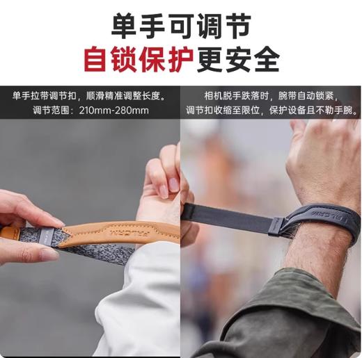 Ulanzi优篮子 FALCAM小隼相机腕带V2真皮快拆手腕带微单手绳单反挂绳适用索尼佳能尼康富士相机磁吸相机配件 商品图1