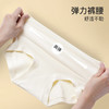 I'd爱帝女士内裤3条装加宽高腰头桑蚕丝抑菌棉内裤 商品缩略图6
