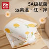 新生婴儿抱被初生纯棉a类春夏季薄款包被厚冬宝宝包单四季款包巾 商品缩略图4
