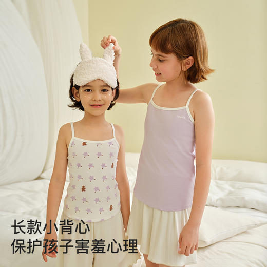 ubras旗下likeuu少女内衣发育期大童启蒙一阶段吊带bra-in小背心(日常I) 商品图2