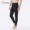 都市丽人保暖裤考拉贝贝绒男士多层打底裤厚九分裤男裤FLH4B3 商品缩略图1
