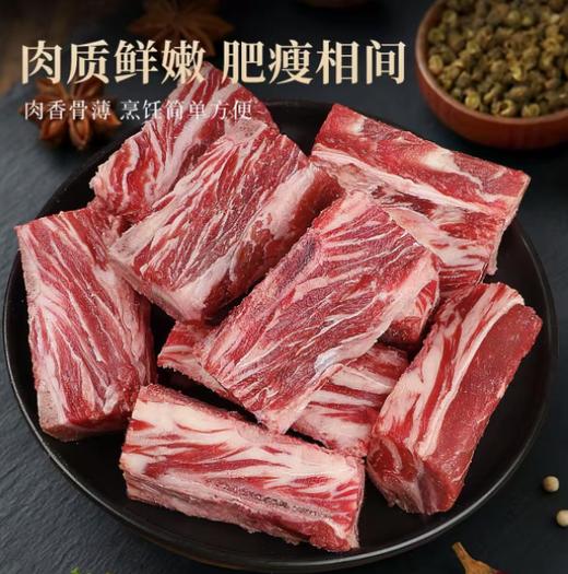 安格斯牛小排 5斤家庭超值装 段段精修 骨肉相连 商品图4
