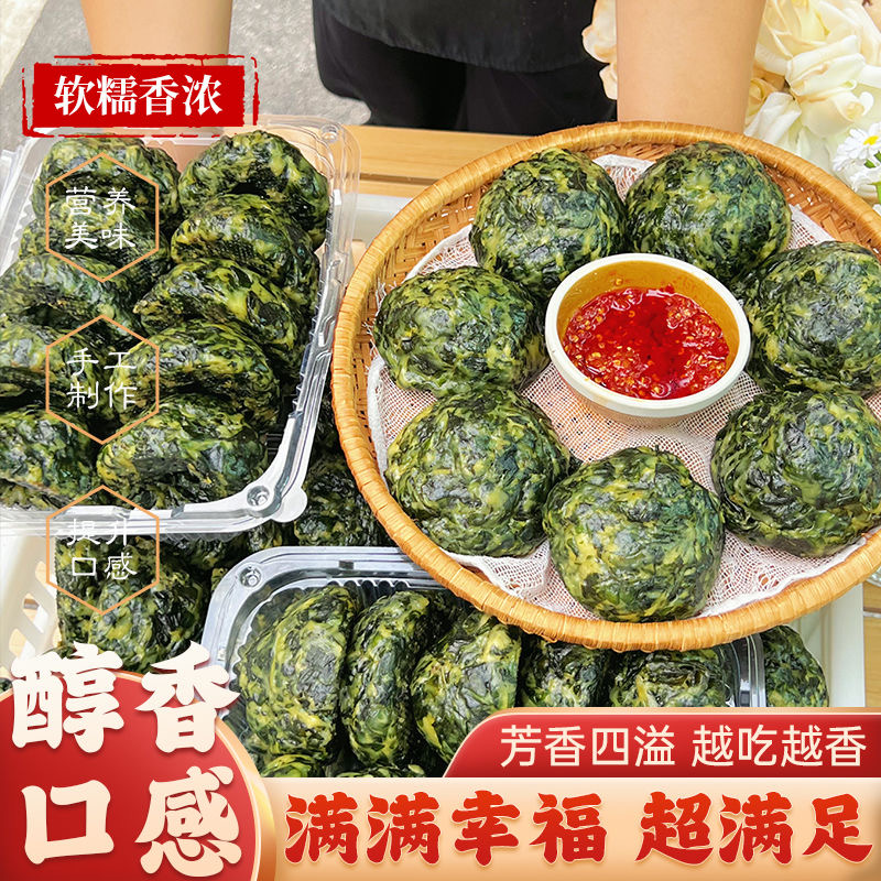 【低脂粗粮❗️山东地瓜叶窝窝头】配料简单干净，现做现发，真材实料，营养又健康！红薯叶纯杂粮包纯手工窝头成品早餐速食半成品