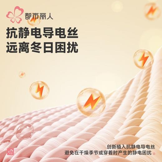 都市丽人保暖内衣静电拜拜衣男士长袖长裤加厚保暖衣套装FWH9A4 商品图7