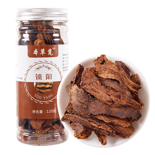 甄选 桑葚锁阳饮 商品图0