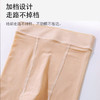 【脚底硅胶防滑 好穿不掉档】8D面膜钢丝袜 微压显瘦 超强防勾丝 商品缩略图5