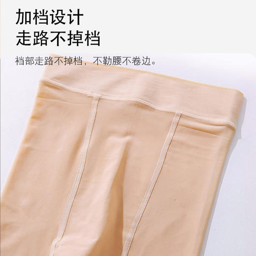 【脚底硅胶防滑 好穿不掉档】8D面膜钢丝袜 微压显瘦 超强防勾丝 商品图5