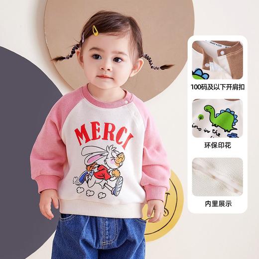 嘟嘟家童装儿童卫衣秋季卡通女宝打底衫洋气男童长袖潮宝宝秋装潮 商品图0