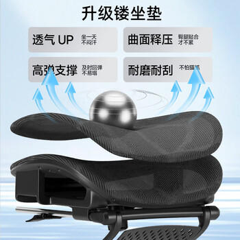 云祈人体工学椅电脑椅办公椅子人工力学座椅久坐电竞椅学习椅家用游戏 /家具 /椅类 /电脑椅 商品图2
