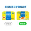 黄天鹅可生食鸡蛋礼盒30枚/盒 商品缩略图2