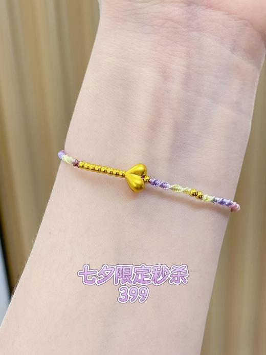 【七夕爆品】老凤祥黄金足金999 女生都爱的可爱款，老凤祥品牌有保障！省心+省钱+显心意！ 库存有限，现在下单，明天就能戴/送！,一口价产品.支持到店自取/包邮到家. 商品图0