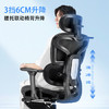 云祈人体工学椅电脑椅办公椅子人工力学座椅久坐电竞椅学习椅家用游戏 /家具 /椅类 /电脑椅 商品缩略图1