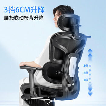 云祈人体工学椅电脑椅办公椅子人工力学座椅久坐电竞椅学习椅家用游戏 /家具 /椅类 /电脑椅 商品图1