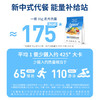 欧扎克 麦片营养早餐 减少糖600g50%水果坚果燕麦片即食非油炸方便代餐 /水饮冲调 /冲饮谷物 /混合麦片 商品缩略图0