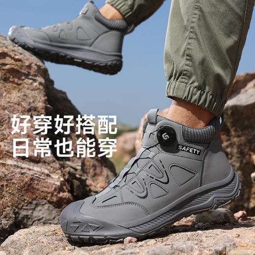 新款安全劳保鞋徒步系列四季款橡胶底防砸防刺穿款式 商品图2