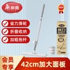【省力型滑轨式】美丽雅2022年新款推水拖把42型 商品缩略图0
