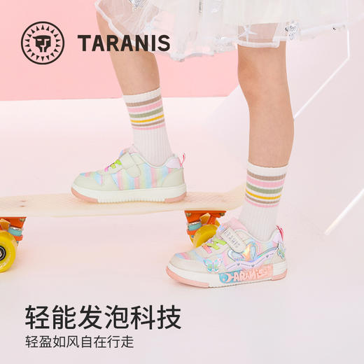泰兰尼斯秋季新款闪灯鞋女童板鞋轻便休闲运动鞋软底防滑幼儿园鞋 T02X5C6830 商品图3