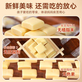 草原蒙元牧都 0无蔗糖奶酪块内蒙古特产奶疙瘩孕妇儿童健康休闲零食奶酪150g /休闲食品 /奶制品零食 /奶疙瘩