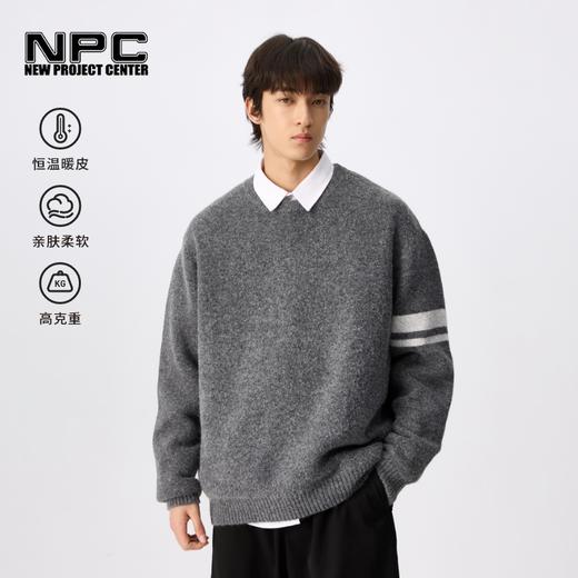 NPC潮牌【糯米绒】袖口撞色条纹圆领廓形针织毛衣男落肩NP4CSW15 商品图0