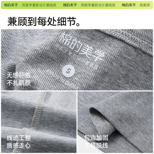 「棉的美学」纯色正肩T恤女夏季新款V领修身显瘦亲肤百搭短袖上衣 商品图4