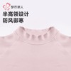 都市丽人保暖内衣暖肤绒4.0女士保暖衣长袖长裤保暖衣套装LWH1B5 商品缩略图5