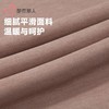 都市丽人保暖内衣考拉贝贝绒男士保暖衣保暖背心单件FWH4A4 商品缩略图8