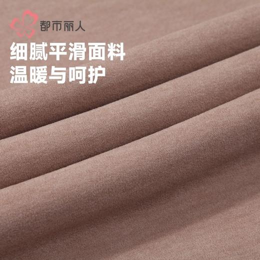 都市丽人保暖内衣考拉贝贝绒男士保暖衣保暖背心单件FWH4A4 商品图8