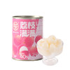 【新品上市】德和 荔枝满满水果罐头567g 0香精0色素0甜味剂 手工去核 果实饱满 晶莹多汁  #润 商品缩略图6