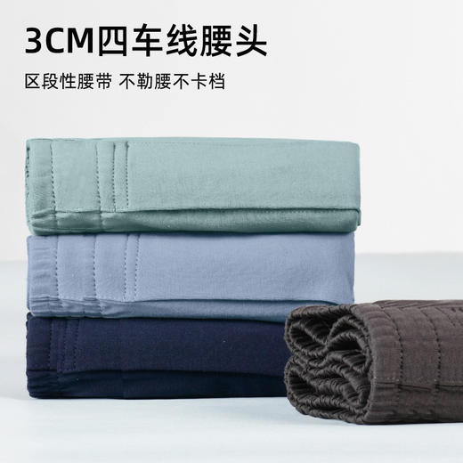 I'd爱帝男士亲肤棉弹力阿罗裤2条装素色平角裤 商品图1