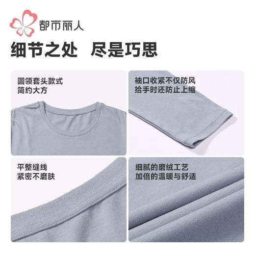 都市丽人保暖内衣棉拉架2.0男士保暖衣棉质长袖上衣单件FWH5A1 商品图6