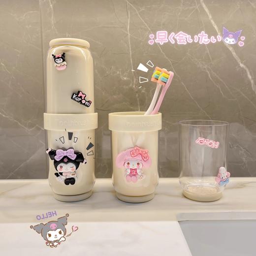 卡通三合一旅行漱口杯儿童刷牙杯洛米便携牙刷牙膏收纳盒洗漱杯 商品图3