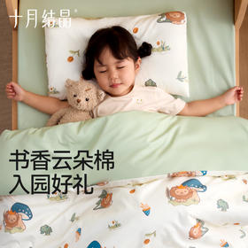 幼儿园被子三件套纯棉午睡儿童入园被褥套装婴儿床品专用
