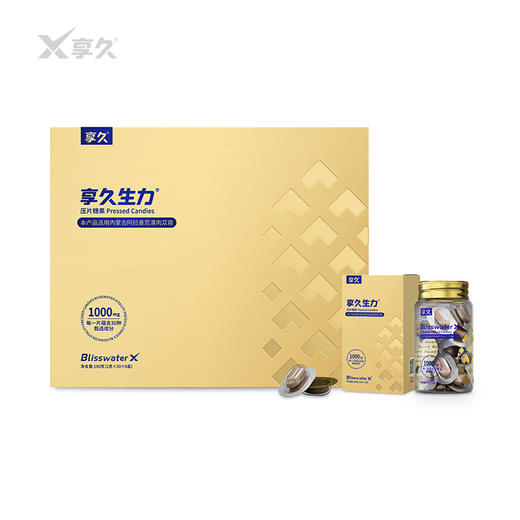 享久生力压片糖果荒漠肉苁蓉玛咖黄精牡蛎肽男性营养补充能量充盈 商品图6