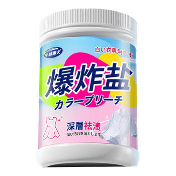 小林康夫爆炸盐强力去渍去黄增白去污神器彩漂粉校服净漂白剂洗白衣漂白粉 /家庭清洁/纸品 /衣物清洁 /衣服专用清洁剂/除味护理辅助用品/染色还原剂 商品图2