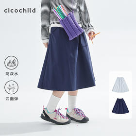 cicochild   A字运动半裙807C258015YZ